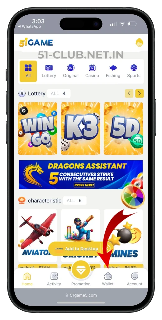 51-club-homepage