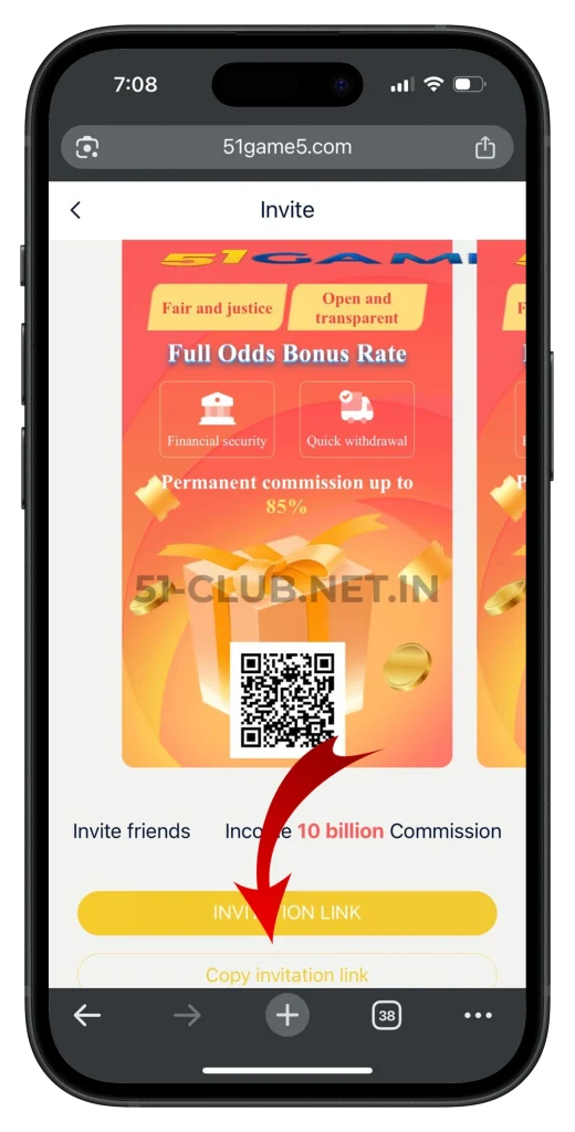 51-club-invitation-link