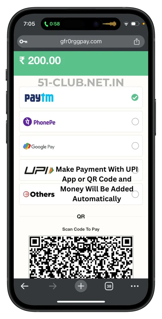 51-club-upi-deposit