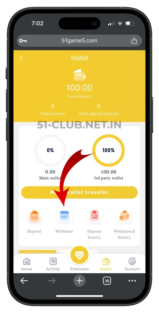 51-club-wallet-withdraw-button