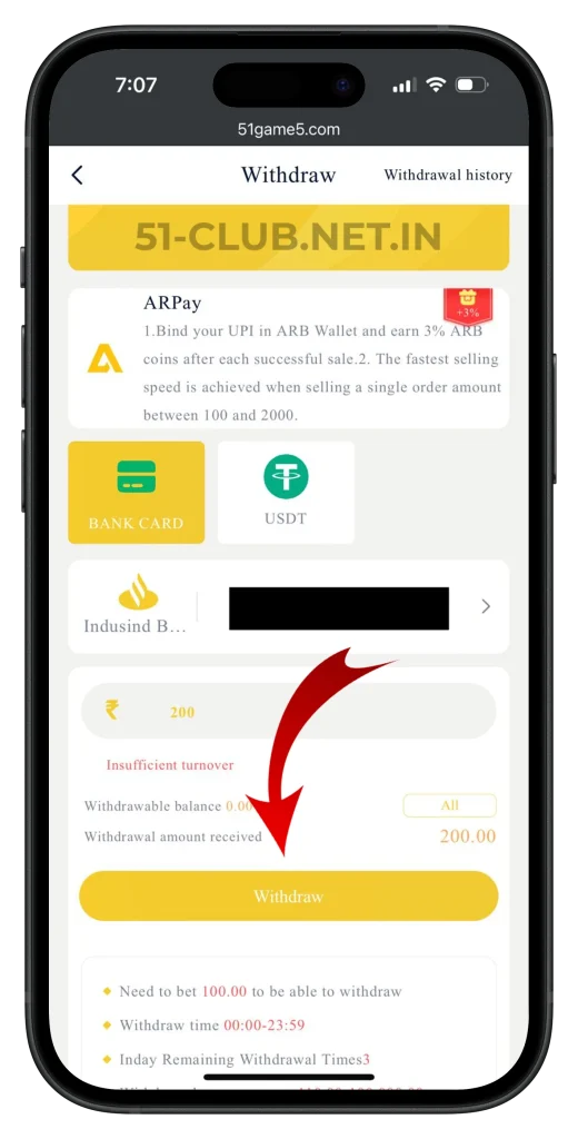 51-club-withdrawal-page
